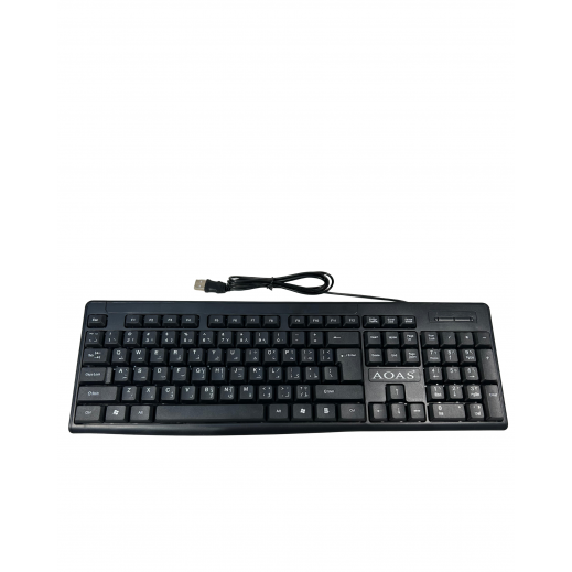 Wired Keyboard