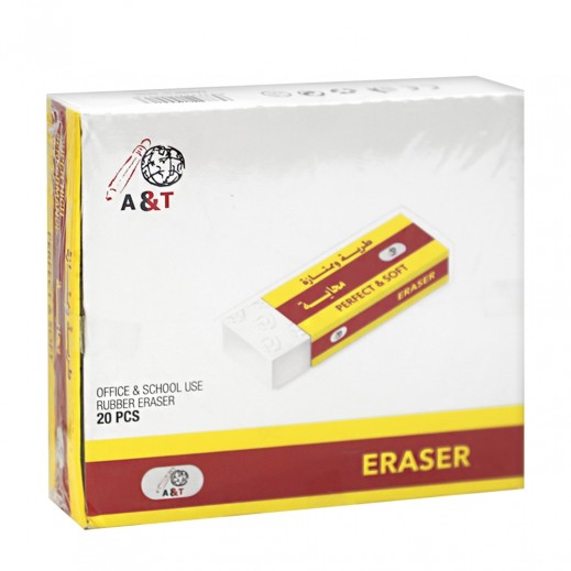 Eraser Set 20 Pieces - delivered by Taw9eel Fast