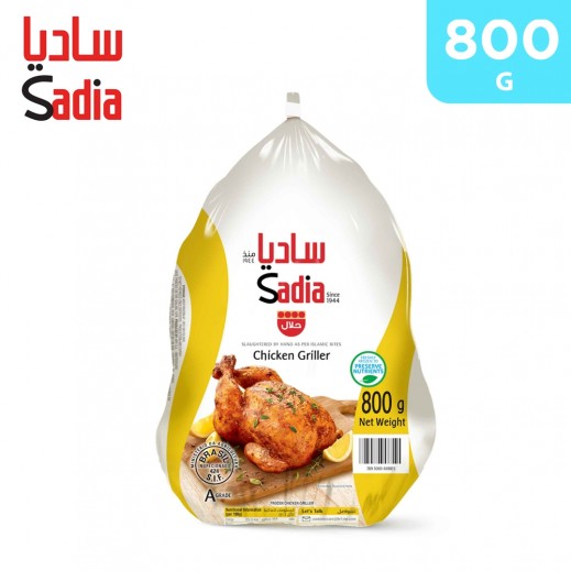 Sadia Frozen Whole Chicken Griller (800 g) - delivered by Taw9eel Fast