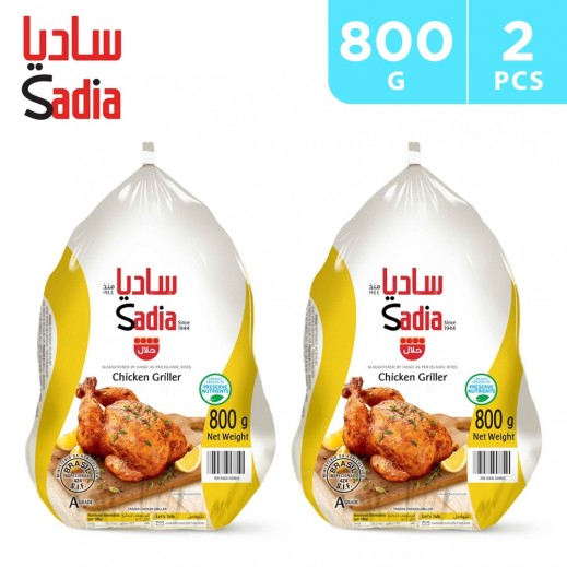 Sadia Frozen Whole Chicken Griller (2 x 800 g)