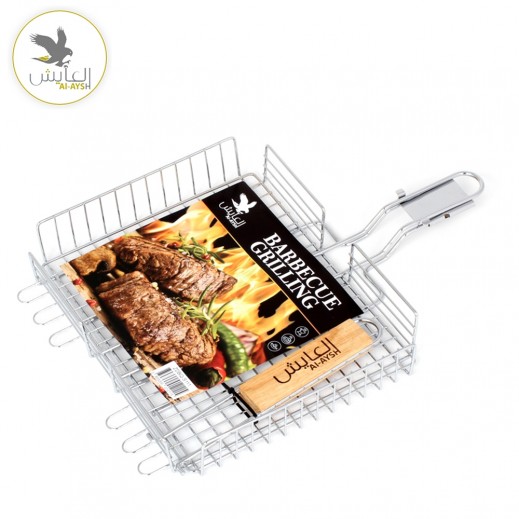 Al-Aysh Stainless Steel Grill