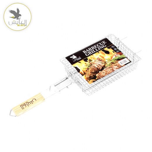 Al-Aysh Stainless Steel Grill