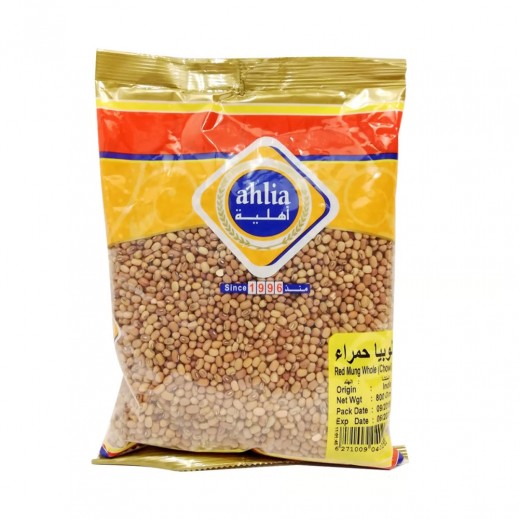 Ahlia Red Mung Whole Chowli 800 g
