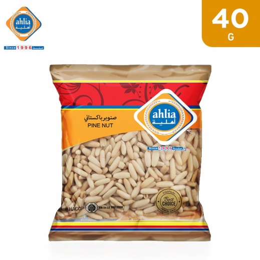 Ahlia Pine Nuts (40 g) - delivered by Taw9eel Fast