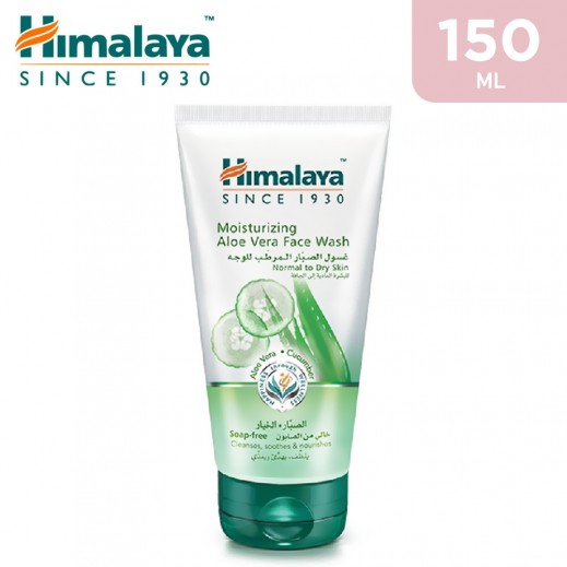 Himalaya Moisturizing Aloe Vera Face Wash (150 ml)
