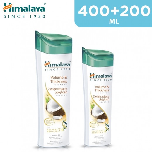 Himalaya Anti Hairfall Shampoo 400 ml + 200 ml  - delivered by Taw9eel Fast