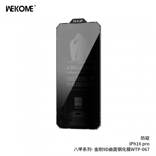 Wekome Kingkong 9D Screen Protector for iPhone 16 Pro