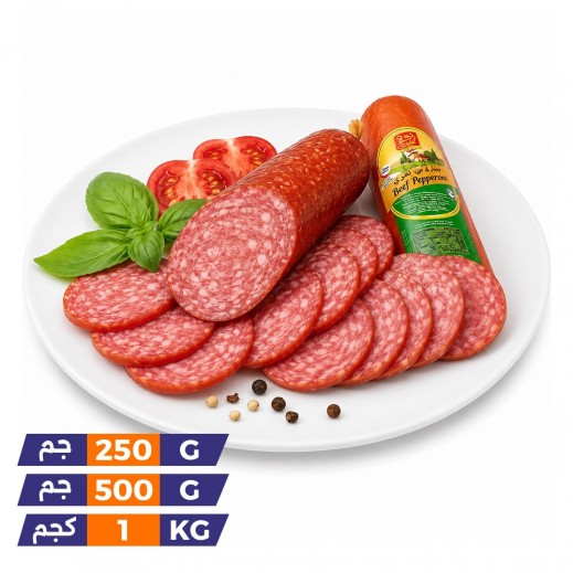Bibi Beef Pepperoni  - delivered by Taw9eel Fast
