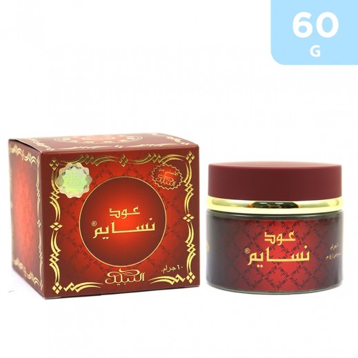 Nabeel Oud Nasaem Bakhoor 60 g - delivered by Taw9eel Fast