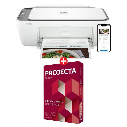 HP Inkjet All in One Printer + 80 GSM Office Papers