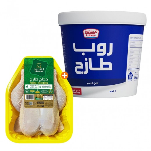 KDCow Fresh Full Cream Yogurt 1kg + Tanmiah Fresh Whole Chicken 1000g