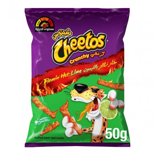 Cheetos Crunchy Flamin' Hot Lime Puffed Corn (50 g) - delivered by Taw9eel Fast