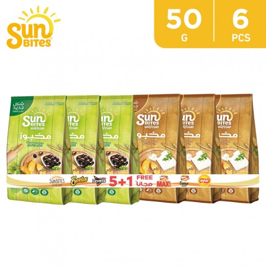 Sunbites Cheese, Olive & Oregano Bread Bites 50 g (5 + 1 Free) - delivered by Taw9eel Fast