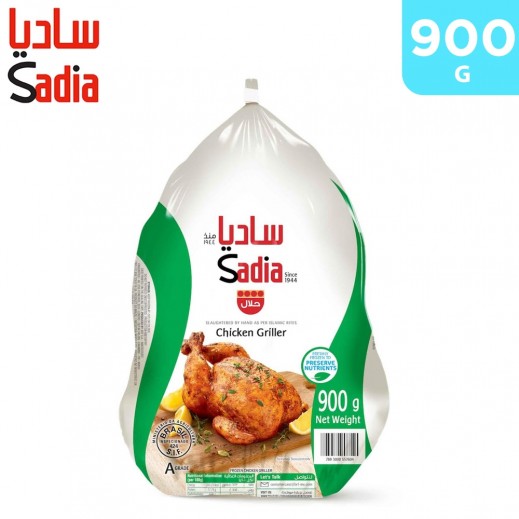 Sadia Whole Chicken Griller 900 g - delivered by Taw9eel Fast