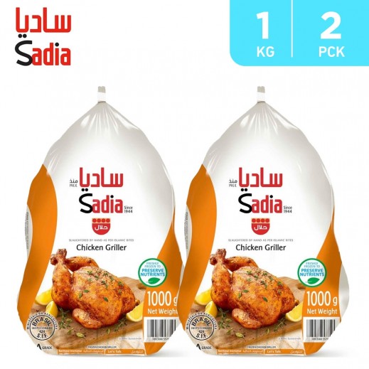 Sadia Whole Chicken Griller 2 x 1 kg - delivered by Taw9eel Fast