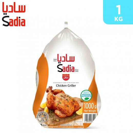 Sadia Whole Chicken Griller 1 kg  - delivered by Taw9eel Fast