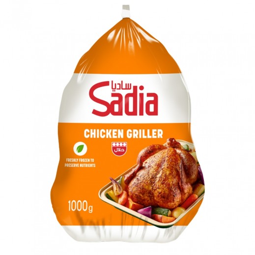 Sadia Whole Chicken Griller 1 kg  - delivered by Taw9eel Fast