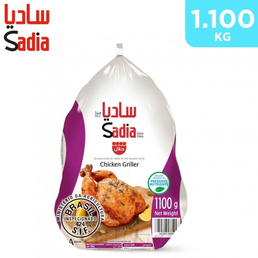 Sadia Whole Chicken Griller 1.1 kg - delivered by Taw9eel Fast
