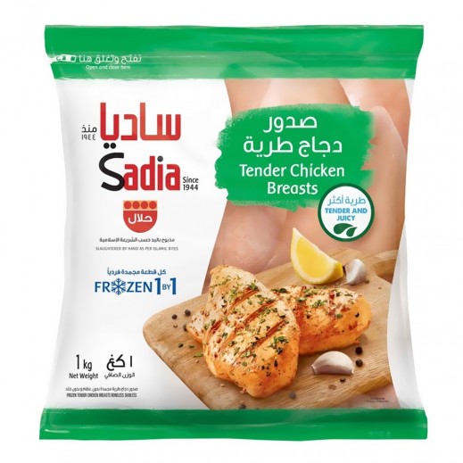 Sadia Frozen Tender Chicken Breasts 1 kg - delivered by Taw9eel Fast
