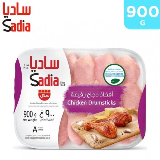 Sadia Chicken Drumsticks 900 g - delivered by Taw9eel Fast
