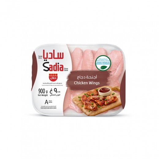 Sadia Frozen Chicken Wings 900 g - delivered by Taw9eel Fast