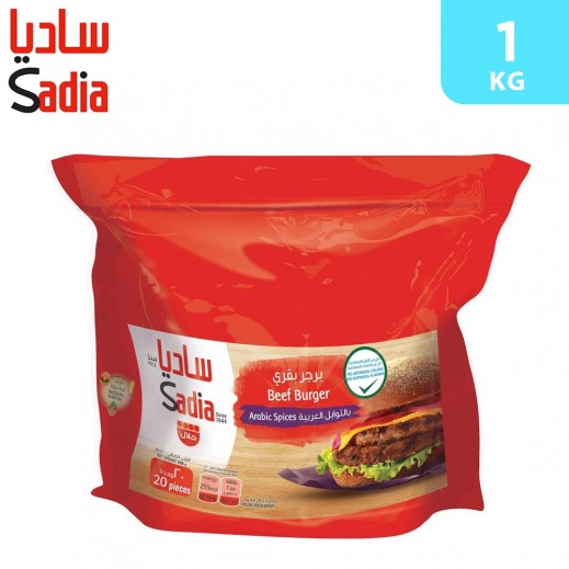 Sadia Beef Burger Spicy & Onion 1 kg (20 Pieces) - delivered by Taw9eel Fast
