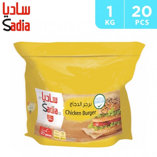 Sadia Chicken Burger 1 kg (20 Pieces) - delivered by Taw9eel Fast
