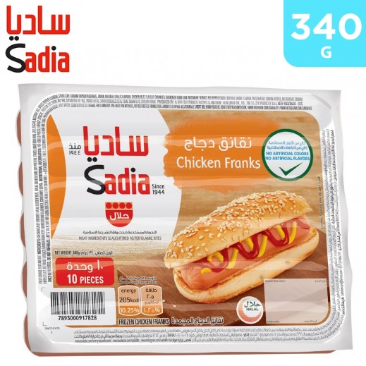 Sadia Chicken Franks (Non Smoked) 340 g - delivered by Taw9eel Fast