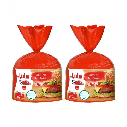 Sadia Frozen Jumbo Beef Burger 2 x 1 kg