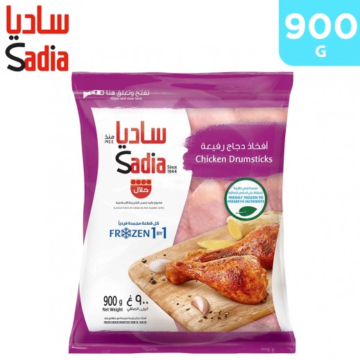 Sadia Frozen (IQF) Chicken Drum Stick 900 g - delivered by Taw9eel Fast