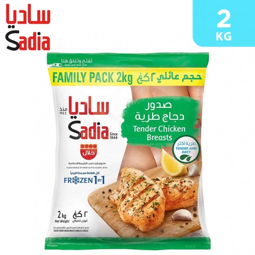 Sadia Frozen Tender Chicken Breast 2 kg - delivered by Taw9eel Fast