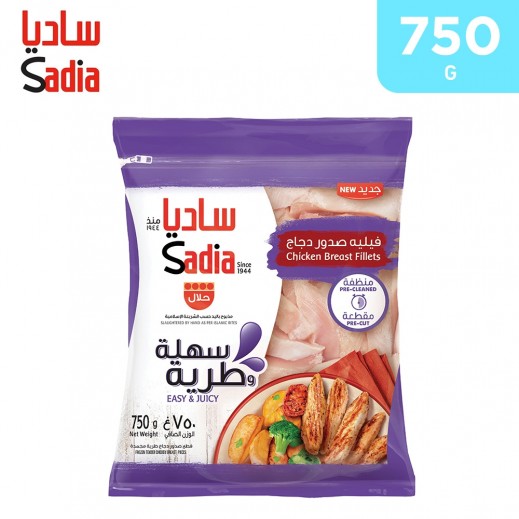 Sadia Frozen Chicken Breast Fillets 750 g - delivered by Taw9eel Fast