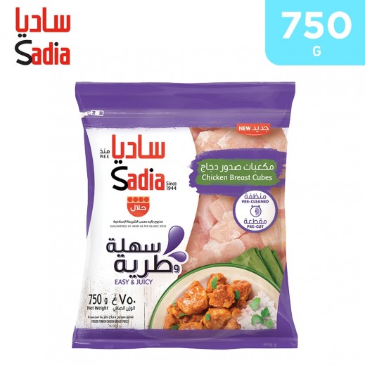 Sadia Frozen Chicken Breast Cubes 750 g - delivered by Taw9eel Fast