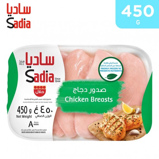 Sadia Frozen Boneless Skinless Chicken Breast 450 g - delivered by Taw9eel Fast