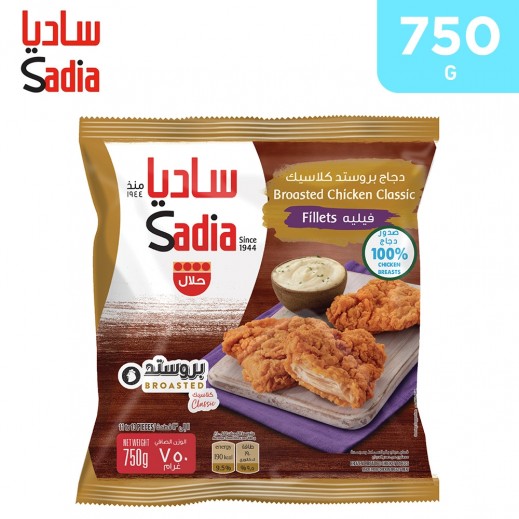 Sadia Frozen Broasted Chicken Classic Fillets 750 g - delivered by Taw9eel Fast