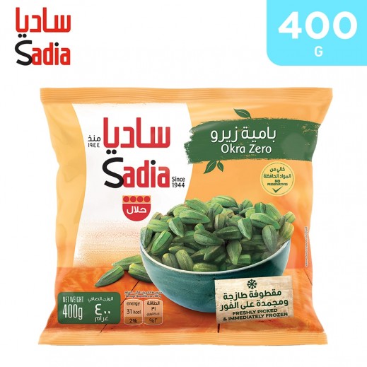 Sadia Frozen Okra Zero (400 g) - delivered by Taw9eel Fast