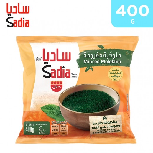 Sadia Frozen Minced Molokhia (400 g) - delivered by Taw9eel Fast