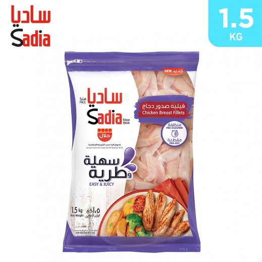 Sadia Frozen Chicken Breast Fillet 1.5 kg - delivered by Taw9eel Fast