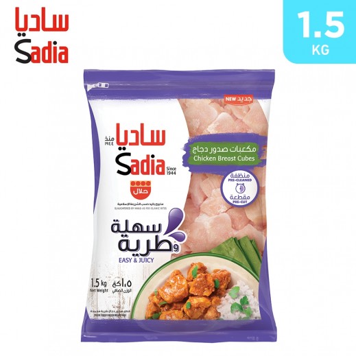 Sadia Frozen Chicken Breast Cubes 1.5 kg - delivered by Taw9eel Fast