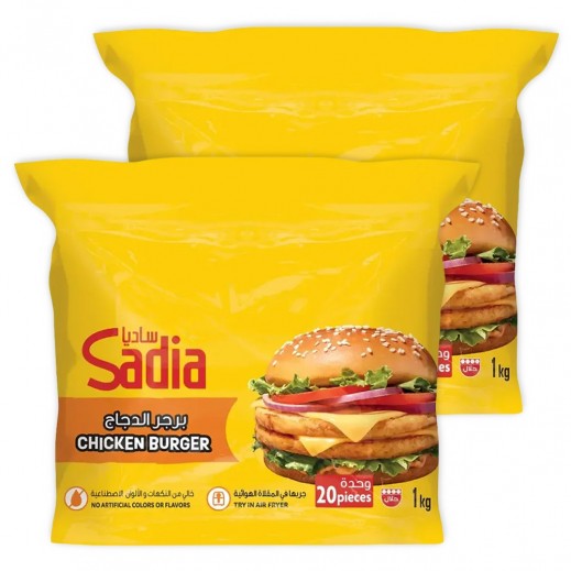 Sadia Frozen Chicken Burger 2 x 1 kg
