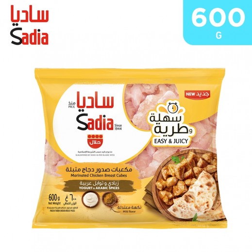 Sadia Frozen Yogurt & Arabic Spices Marinated Chicken Breast Cubes 600 g - delivered by Taw9eel Fast