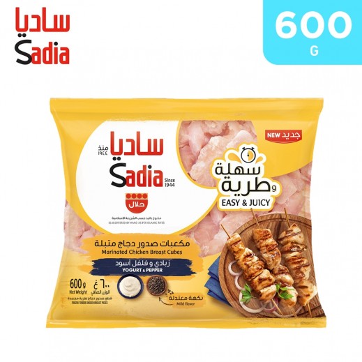 Sadia Frozen Yogurt & Pepper Marinated Chicken Breast Cubes 600 g - delivered by Taw9eel Fast