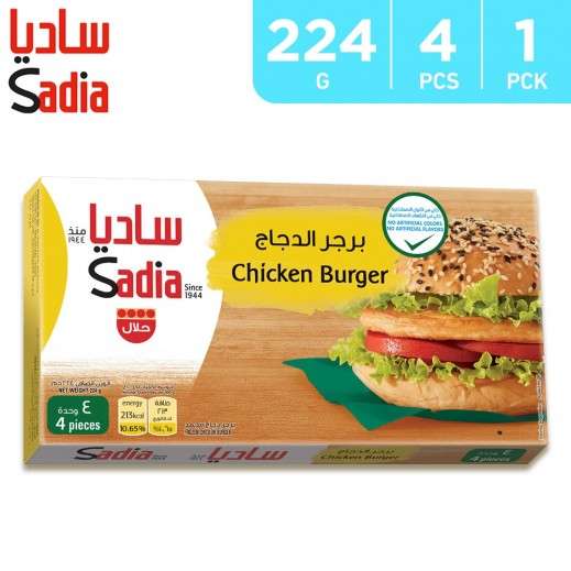 Sadia Chicken Burger (4Pieces) 224 g - delivered by Taw9eel Fast