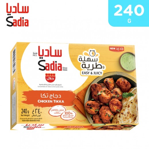 Sadia Chicken Tikka 240 g - delivered by Taw9eel Fast