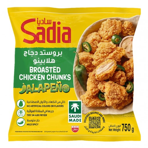 Sadia Frozen Broasted Chicken With Jalapeno 750 g