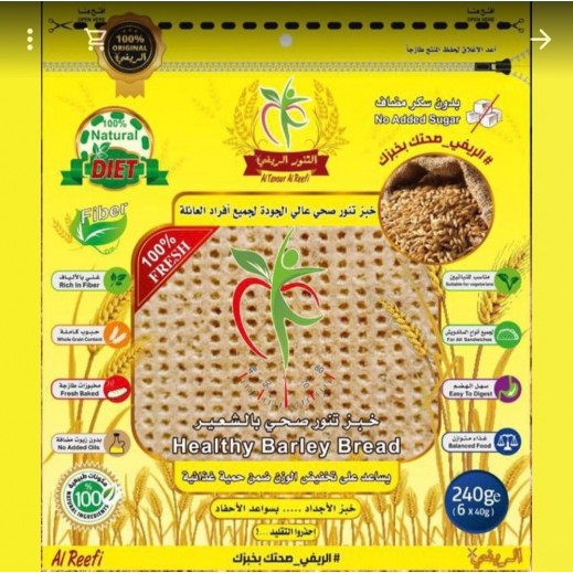 Al Tanour Al Reefi Healthy Barley Bread 240g - 6 Loafs - delivered by Taw9eel Fast