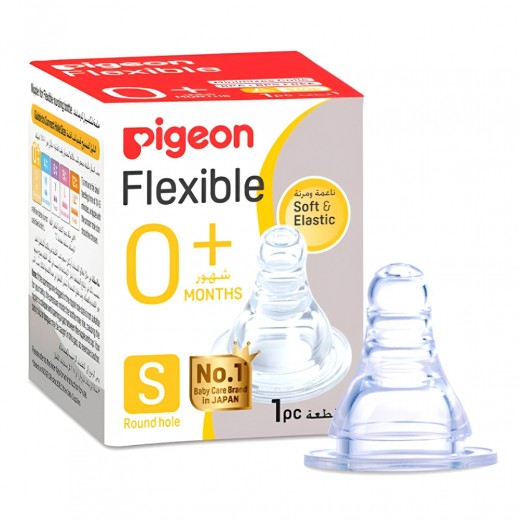 Pigeon Small Flexible Infant Nipple 0+ Months 1 Piece
