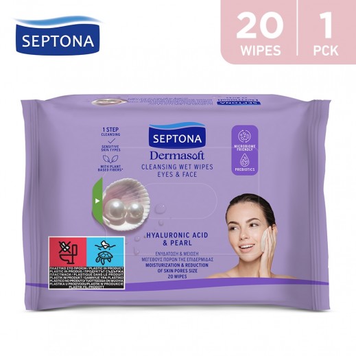 Septona Wet Wipes With Hyaluronic Acid & Pearl 20 Wipes