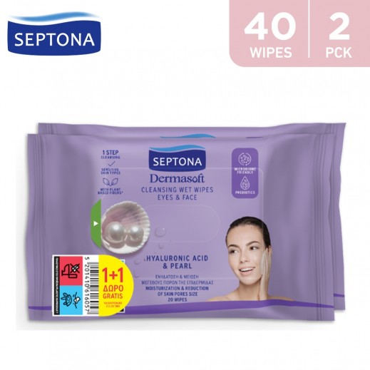 Septona Dermasoft Hyaluronic Acid & Pearl Cleansing Wet WipeS 20 Wipes 1+1 Free