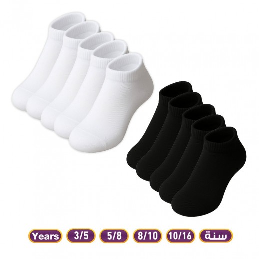 Unisex Pack of 5 Cotton Ankle-Length Socks